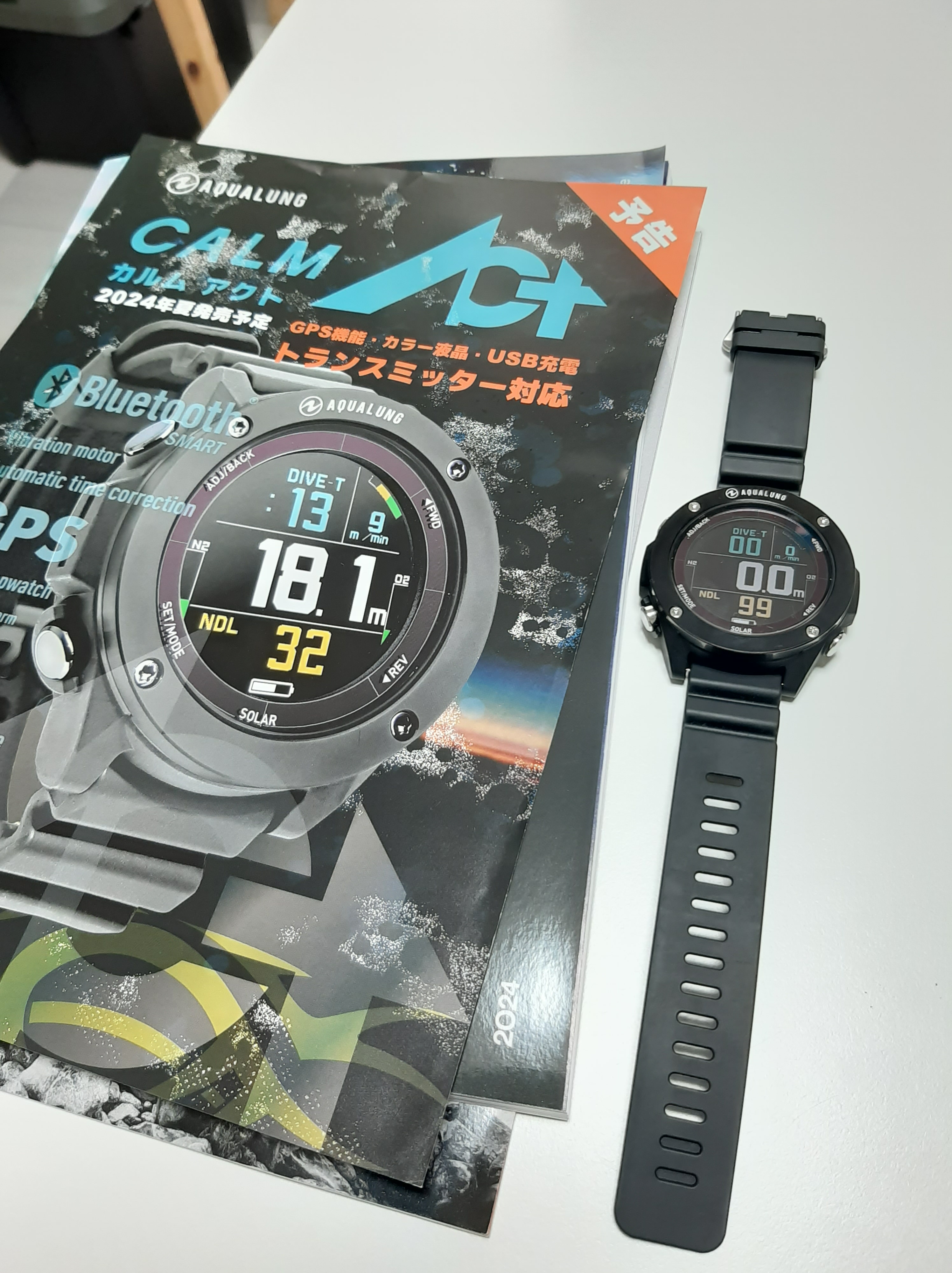 新商品楽しみ。