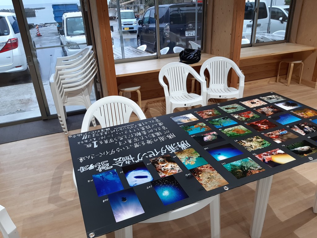 フォトコン設置作業