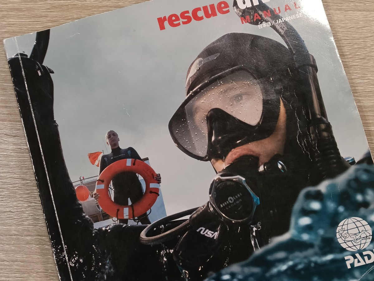 レスキュー講習でした。